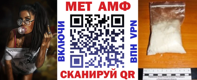 даркнет сайт Каспийск мега зеркало Амфетамин Розовый