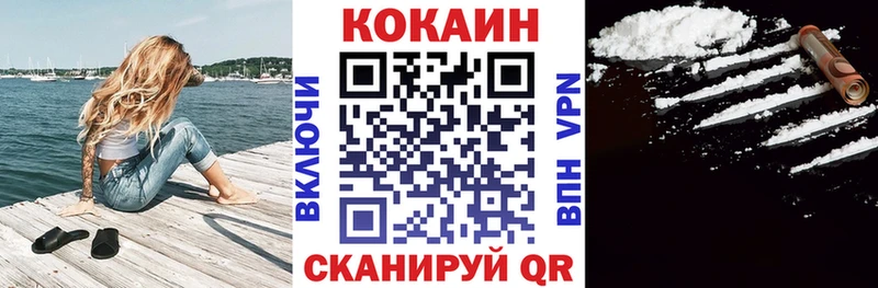 hydra зеркало  Каспийск  КОКАИН 98% 