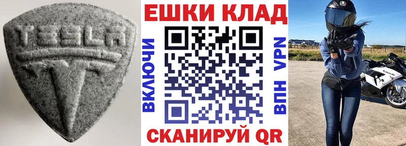 Ecstasy mix  где найти   Каспийск 