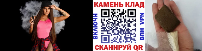 ГАШИШ ice o lator  блэк спрут   Каспийск 