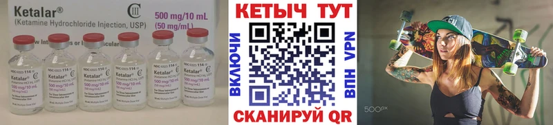 КЕТАМИН ketamine  наркотики  Каспийск 