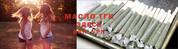 тгк Гусиноозёрск