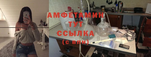 тгк Гусиноозёрск