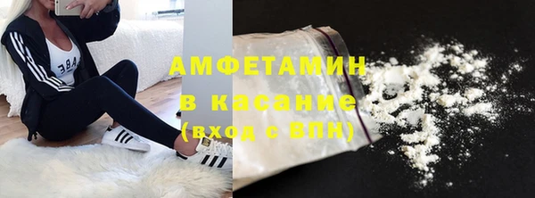 тгк Гусиноозёрск