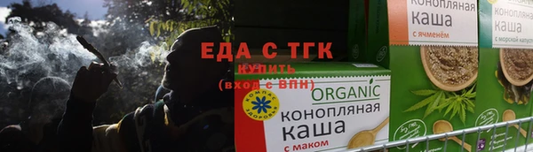 тгк Гусиноозёрск