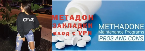тгк Гусиноозёрск