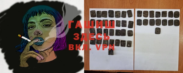 тгк Гусиноозёрск