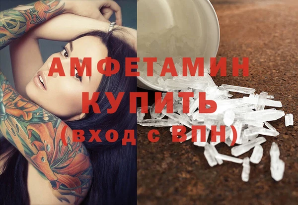 прущие крисы Гусь-Хрустальный