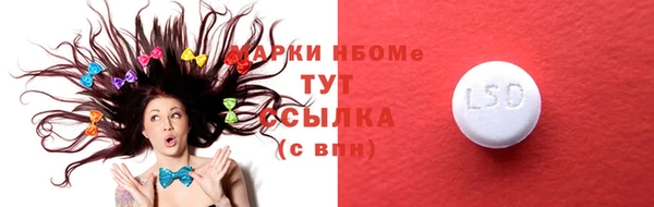 тгк Гусиноозёрск