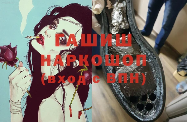 тгк Гусиноозёрск
