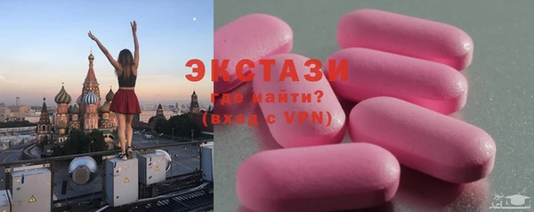 тгк Гусиноозёрск
