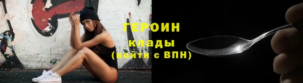 прущие крисы Гусь-Хрустальный