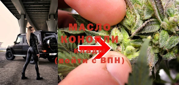 тгк Гусиноозёрск