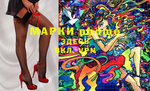 прущие крисы Гусь-Хрустальный