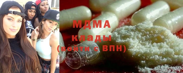 прущие крисы Гусь-Хрустальный