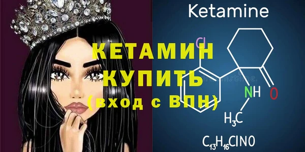 тгк Гусиноозёрск