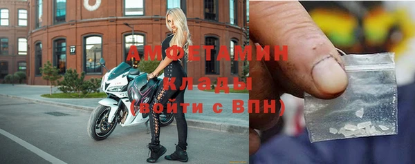 тгк Гусиноозёрск