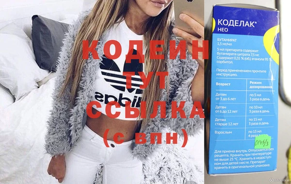 2c-b Горняк