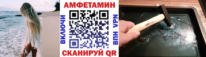 МЕТАМФЕТАМИН витя  ссылка на мегу tor  Каспийск  продажа наркотиков 